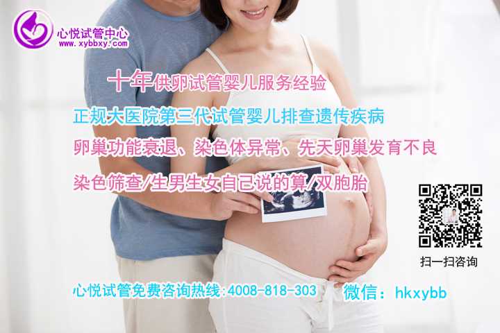 广州第三代试管婴儿：民间供卵机构都有自己的实验室吗？