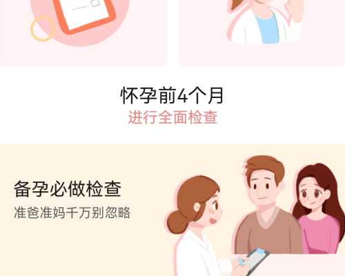 2026年广州试管成功率高的三甲医院有哪些？