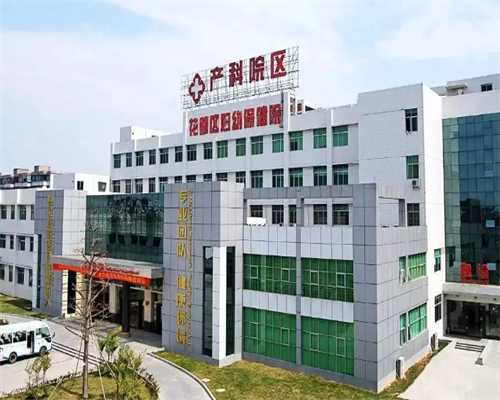 广州盼宝宝助孕网_流程透明,广州私立试管医院有哪些！广州私人试管婴儿排名