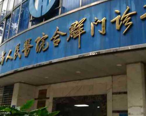 代孕免费咨询_私人试管医院有哪些,试管移植能放入子宫吗(试管婴儿胚胎移植是