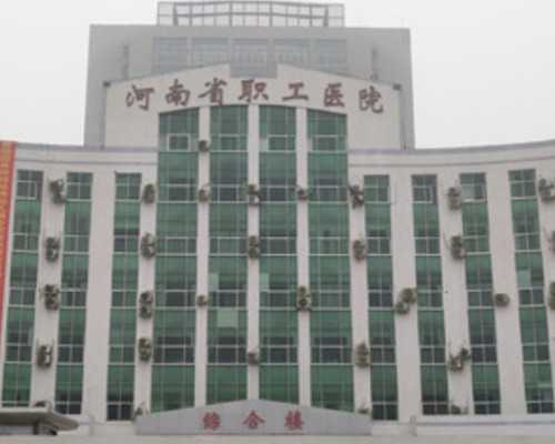 郑州最大的代孕中心,试管婴儿的具体步骤？看完你就知道了！