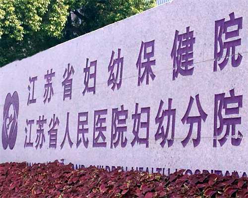 代孕能选男女吗,月经推迟不来什么原因？不外乎这6点，看看你是哪一个！