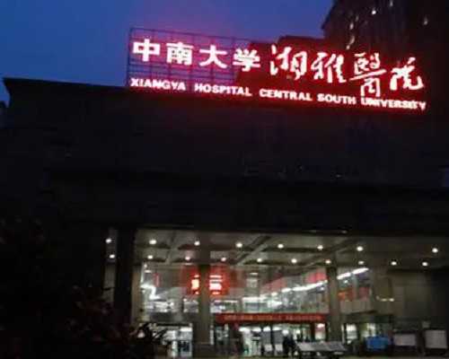 供卵代怀包生男女_代生双胞胎包儿子,2026年在玉溪私立生殖医院做供卵三代试管