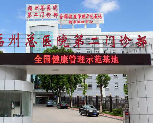 代孕好的机构,北京306医院试管进周流程