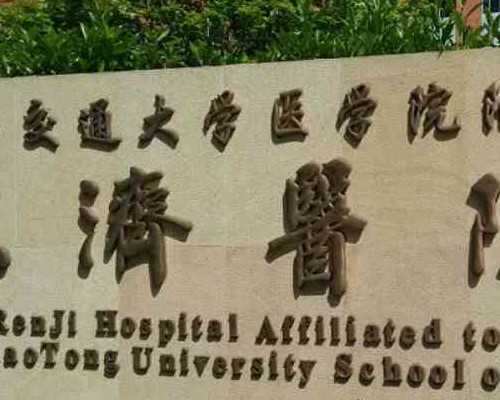 柳州妇幼做第三代试管费用是多少钱一次啊