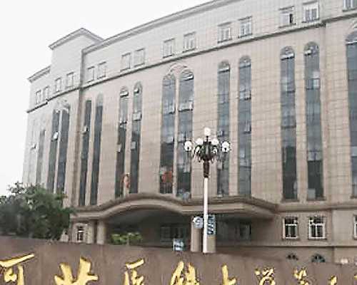 助孕公司包成功_广州哪有供卵中心,在广州做试管如何选择医院？广州做试管最