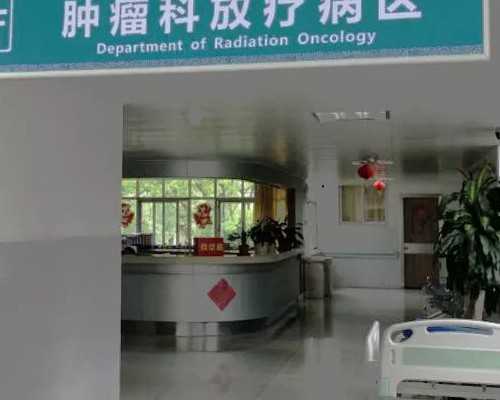 柬埔寨同济医院试管婴儿费用清单，2026三代供卵成功率公布正文柬埔寨同济医