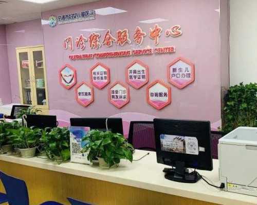 2026年乙肝患者想做广州三代试管婴儿该如何备孕呢？