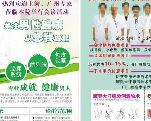 中国借卵试管婴儿_哪里好代孕咨询,宫腔镜检查是什么？宫腔镜检查要打麻醉吗