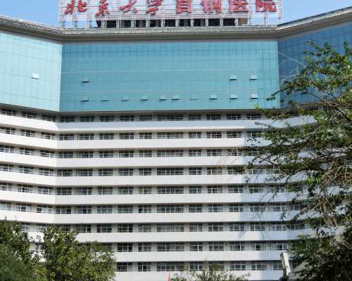 私立供卵机构骗局，江苏省私立供卵机构名单