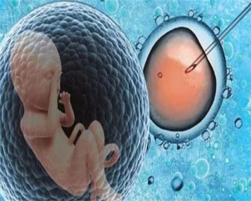 广州试管代怀孕_代怀包女孩,广州最有名的三代试管医院怎么样(广州三代试管医