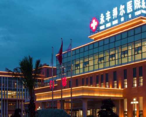 广州代妈50万,2026广州做试管婴儿最厉害的医院流程(广州做试管婴儿要多少钱一