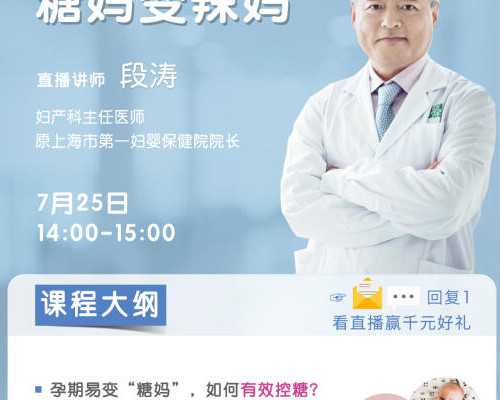 口碑最佳的代孕网_代孕公司供卵,
              胚胎移植两次不着床需要查母体免